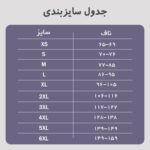 تاپ ساعت شنی ۹فنر ۳ بزنه آنچری کلمبیا ۲+۲۰۲۰ فنر یدک هدیه - تصویر 3