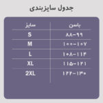 گن مردانه رکابی فرم ایزی ۳۰۰۰ - تصویر 3