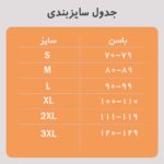 پادار قزن دار آرتان ۳۰۱۷ - تصویر 6