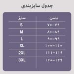 اسلیپ قزن دار آرتان ۳۰۱۸ - تصویر 4