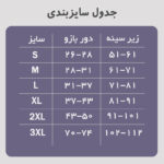 جراحی بازو نیوبادی H01 - تصویر 2