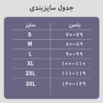 لیفت باسن آرتان ۲۰۳۳ - تصویر 2