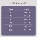 لیفت باسن شورتی آرتان ۲۰۳۴ - تصویر 2