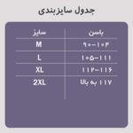 پروتز بلند قزن دار آنچری ۲۰۹۳ - تصویر 2