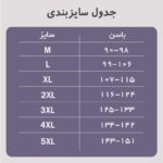 اسلیپ جراحی باسن بسته ترایمف ۲۲۰ - تصویر 3