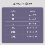 لیفت باسن شورتی قزن دار آرتان ۳۰۳۴ - تصویر 3
