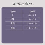 اسلیپ لیزری آرتان ۳۰۳۹ - تصویر 3