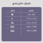 گن شکمی پادار قزن دار آرتان ۴۰۱۷ - تصویر 3