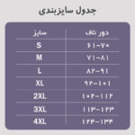 تاپ ساعت شنی ۲۷ فنر ۷ قزن آناماریT۲۷ با ۴ فنر اضافه - تصویر 2